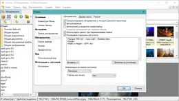 XnView — скриншот 2